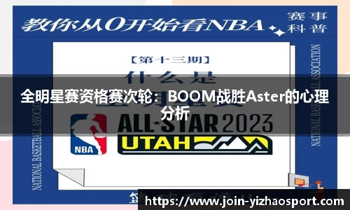 亿兆体育公司